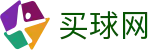 买球网_官方数据丨官方积分榜单与实时比分